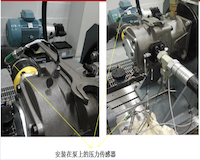 國際知名品牌泵性能測(cè)試